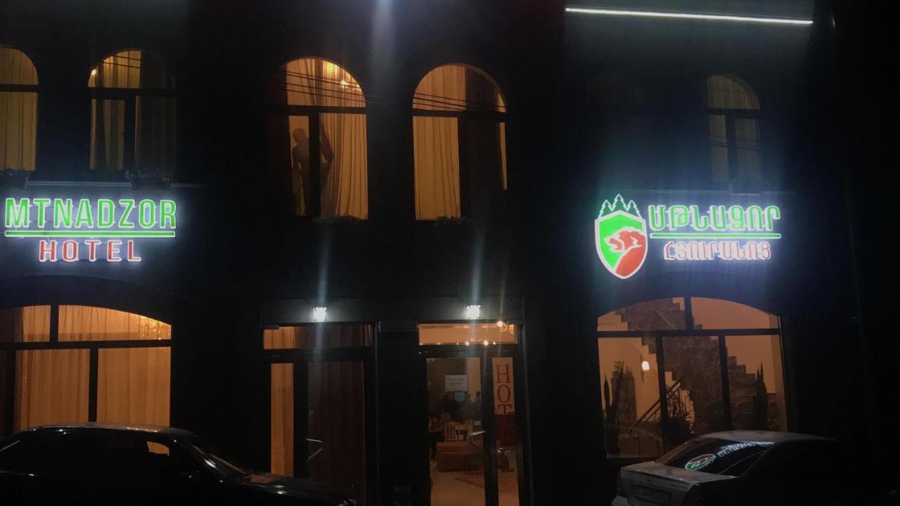 Hotel Mthnadzor Goris Exterior foto